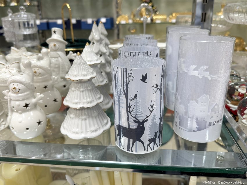 Новогоднее Настроение, третья часть