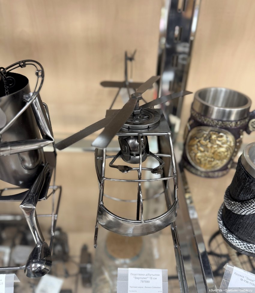 Новогоднее Настроение, третья часть