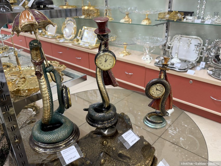 Новогоднее Настроение, третья часть