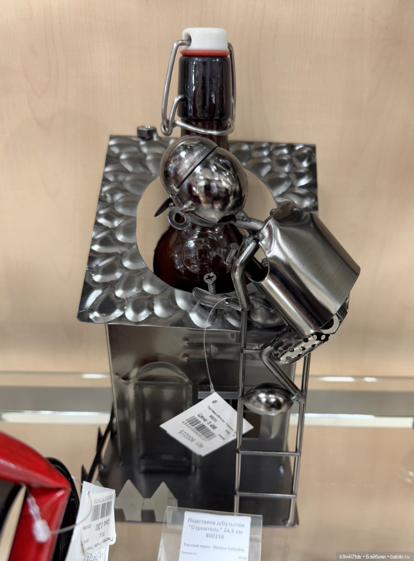 Новогоднее Настроение, третья часть