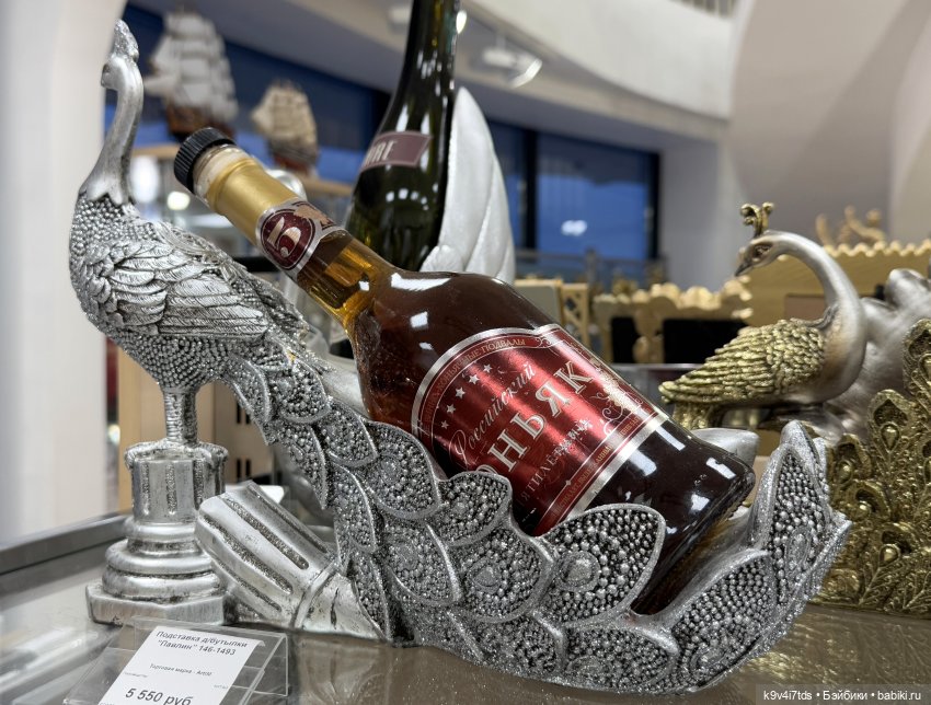 Новогоднее Настроение, третья часть