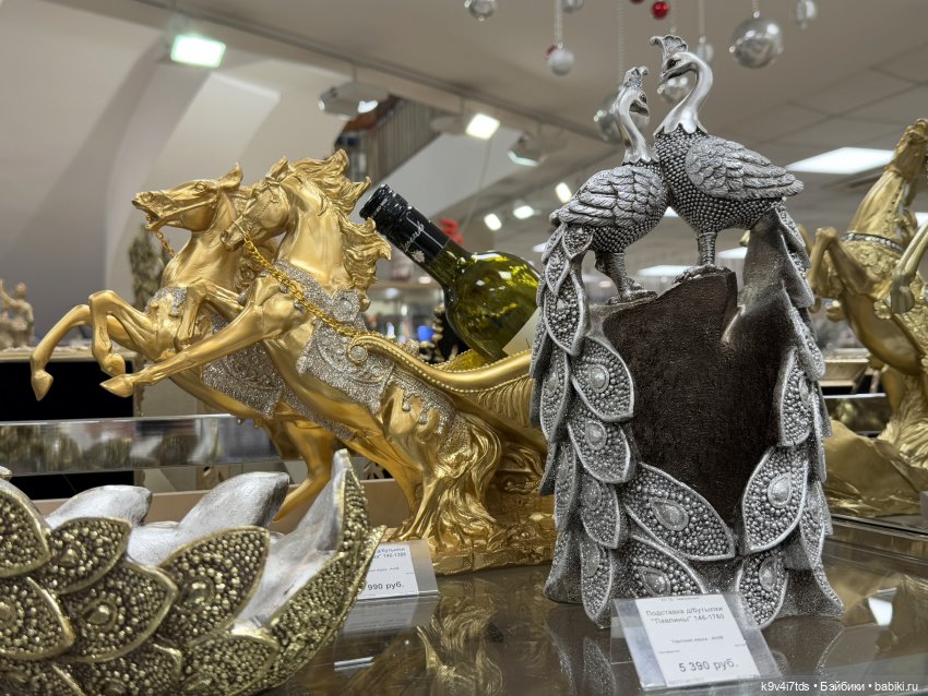 Новогоднее Настроение, третья часть