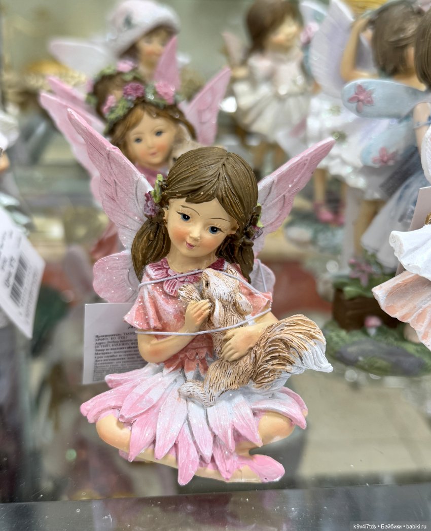 Новогоднее Настроение, третья часть