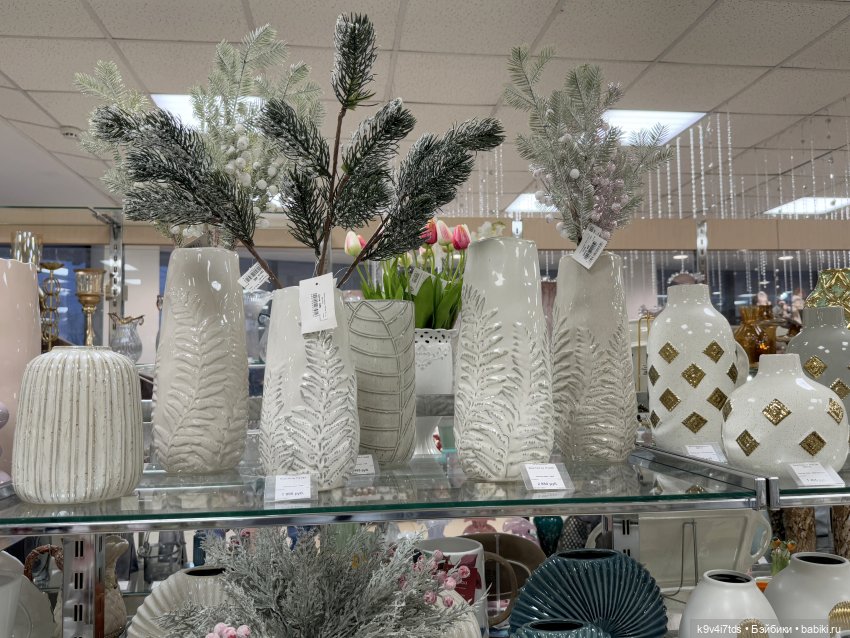 Новогоднее Настроение, третья часть