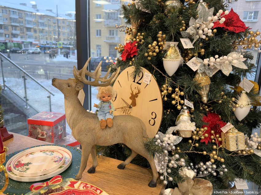 Новогоднее Настроение, четвёртая часть (фото 7)