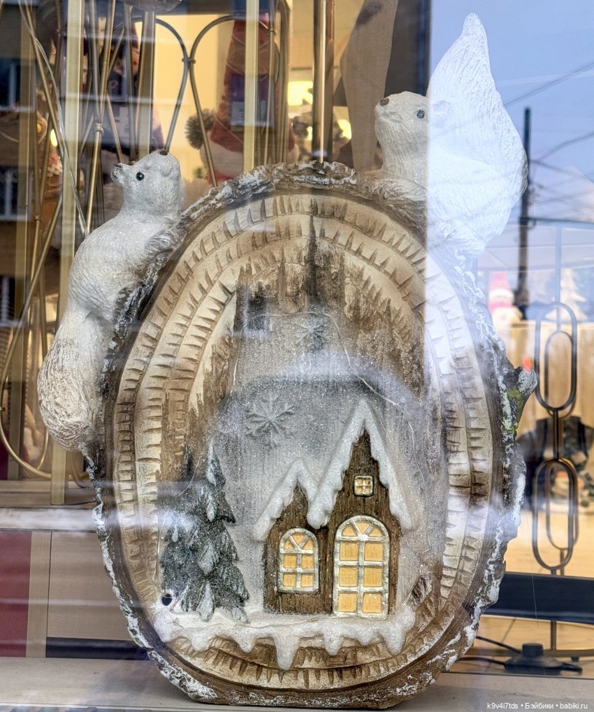 Новогоднее Настроение, четвёртая часть (фото 9)