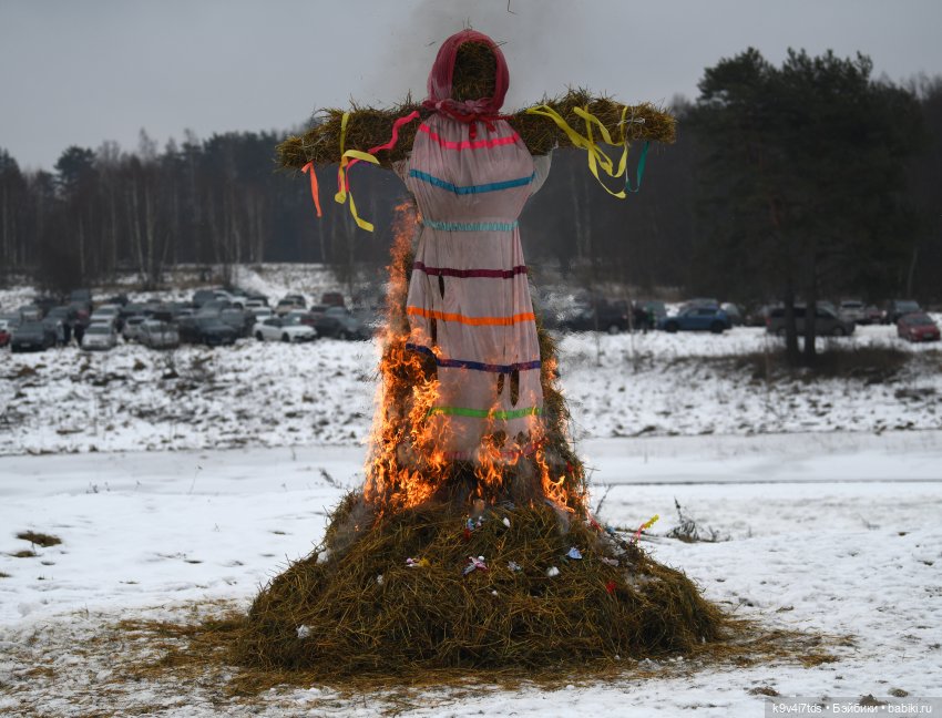 Масленица в "Василёво" 2025 год