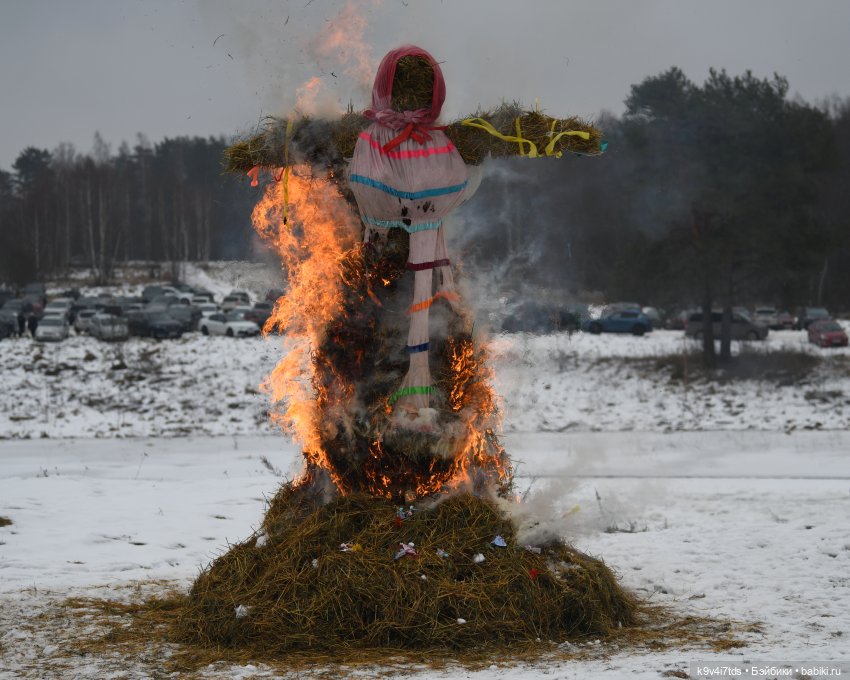 Масленица в "Василёво" 2025 год
