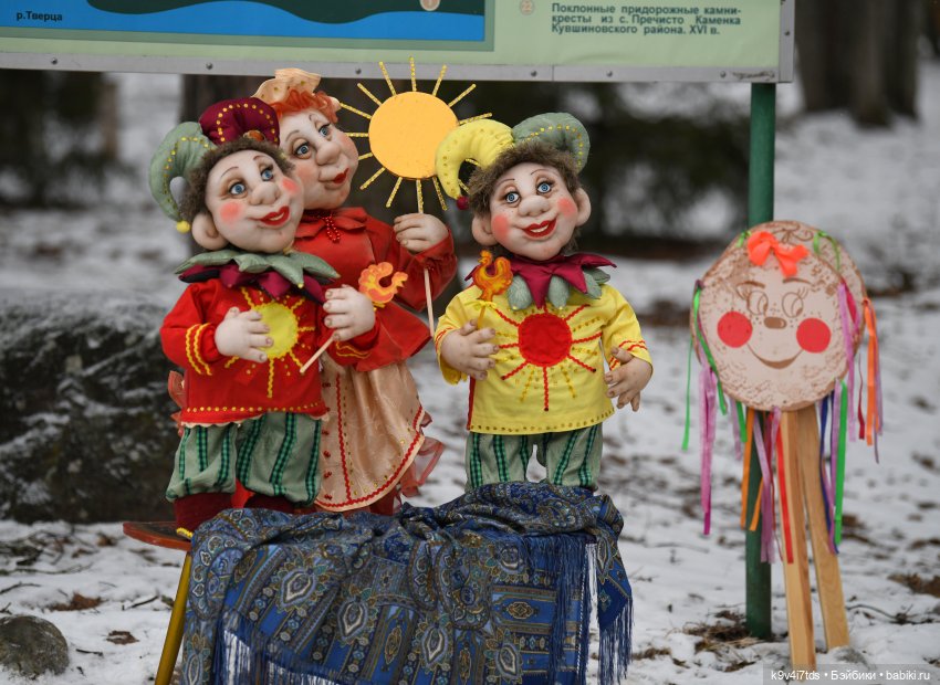 Масленица в "Василёво" 2025 год (фото 3)