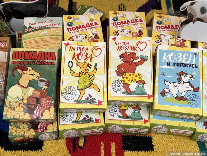 Масленица в "Василёво" 2025 год