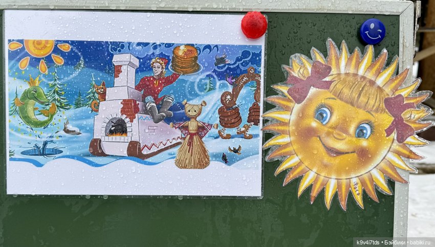 Масленица в "Василёво" 2025 год