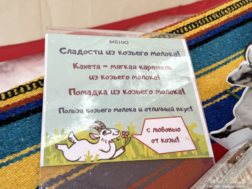 Масленица в "Василёво" 2025 год