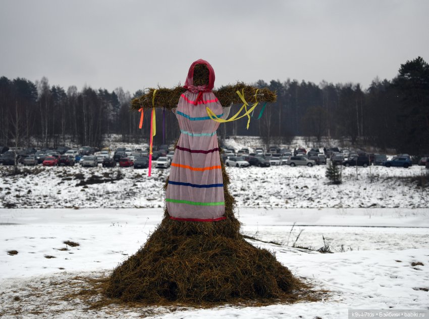 Масленица в "Василёво" 2025 год (фото 5)