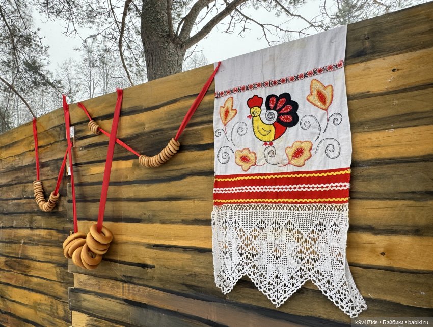 Масленица в "Василёво" 2025 год