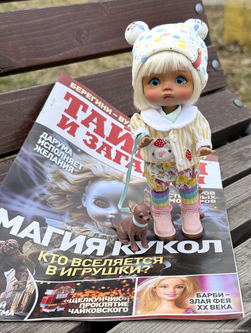 Ага снова в Москве — Куклы Latidoll (Лати): BJD (БЖД)