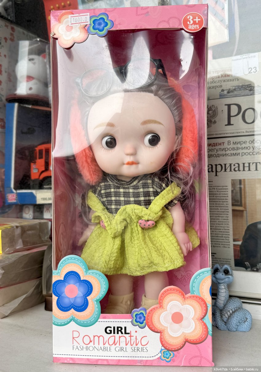 Ага снова в Москве — Куклы Latidoll (Лати): BJD (БЖД) (фото 5)