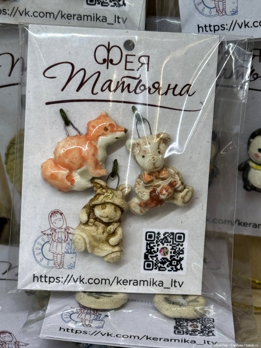 Апрельская Тверь и Агуша | Бэйбики Апрельская Тверь и Агуша — Куклы Latidoll (Лати): BJD (БЖД)