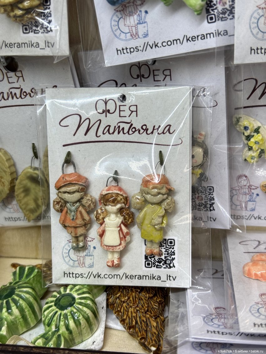 Апрельская Тверь и Агуша | Бэйбики Апрельская Тверь и Агуша — Куклы Latidoll (Лати): BJD (БЖД)