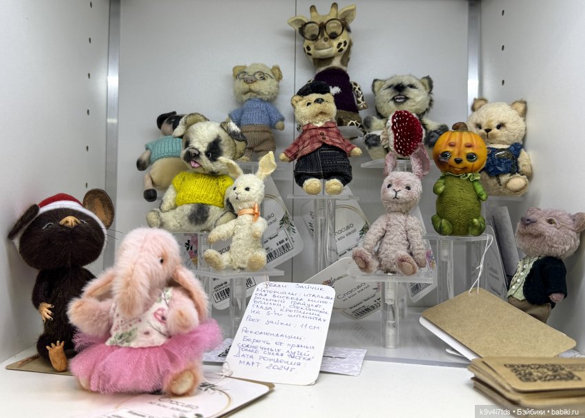 Апрельская Тверь и Агуша | Бэйбики Апрельская Тверь и Агуша — Куклы Latidoll (Лати): BJD (БЖД)