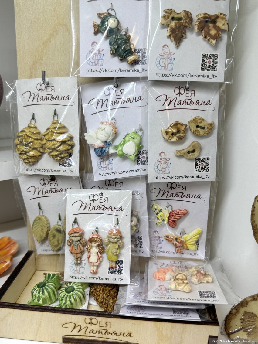 Апрельская Тверь и Агуша | Бэйбики Апрельская Тверь и Агуша — Куклы Latidoll (Лати): BJD (БЖД)