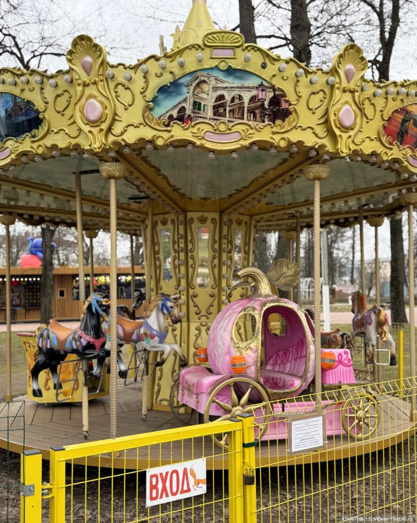 Путешествие во времени через парк (фото 9)