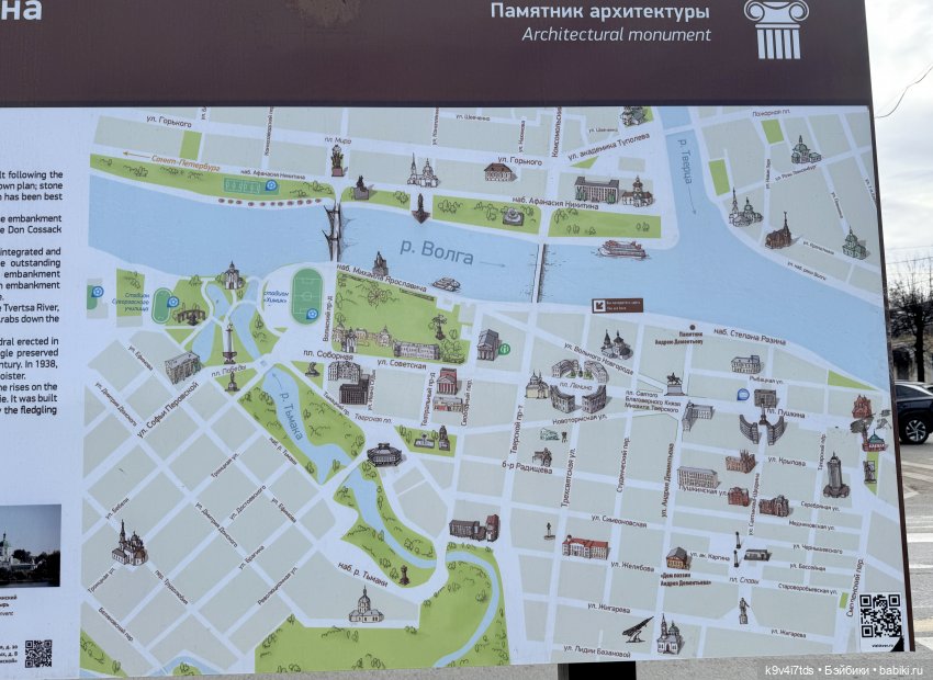 Прогулка Агуши по Твери | Бэйбики Прогулка Агуши по Твери — Куклы Latidoll (Лати): BJD (БЖД)