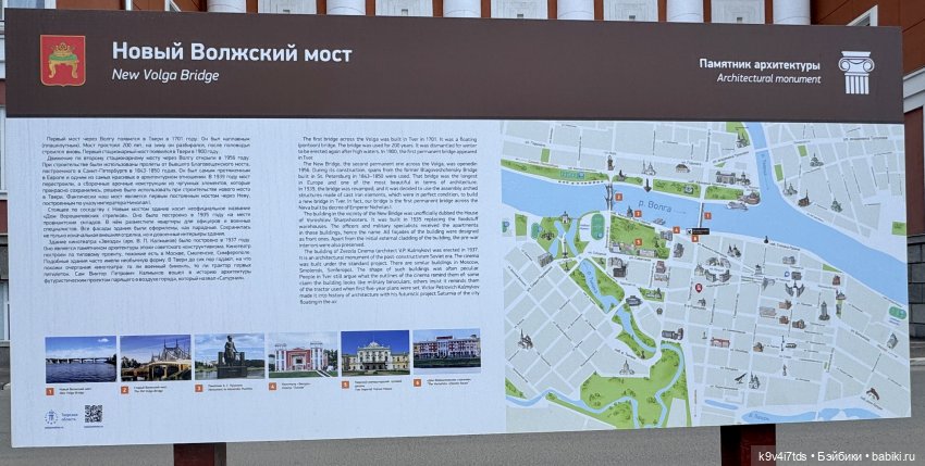 Прогулка Агуши по Твери | Бэйбики Прогулка Агуши по Твери — Куклы Latidoll (Лати): BJD (БЖД)