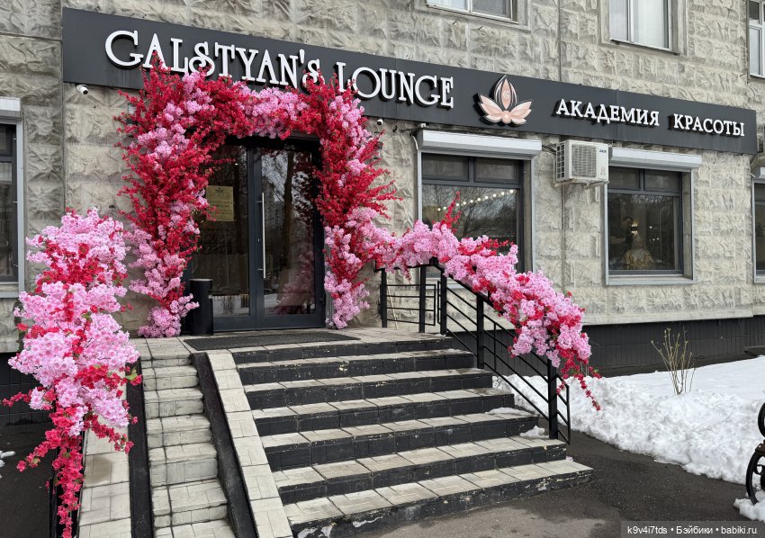 Снежный Апрель | Бэйбики Снежный Апрель — Куклы Latidoll (Лати): BJD (БЖД)