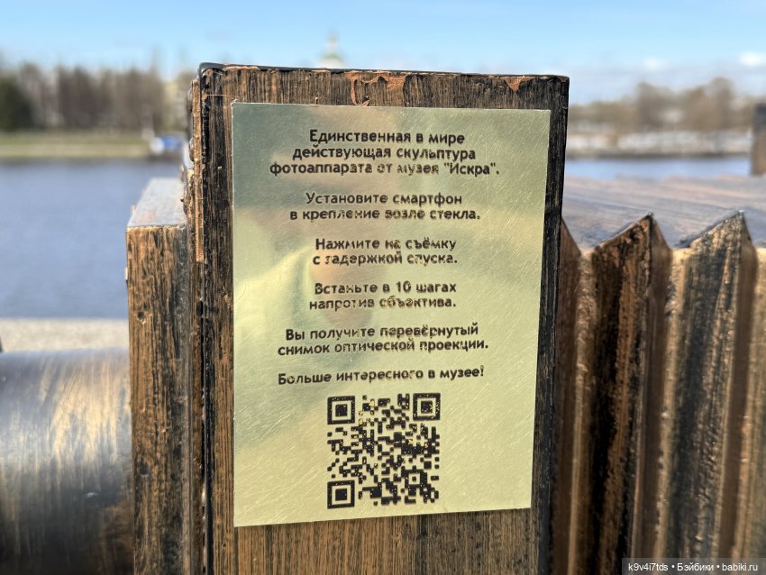 Прогулка Агуши по Твери | Бэйбики Прогулка Агуши по Твери — Куклы Latidoll (Лати): BJD (БЖД)