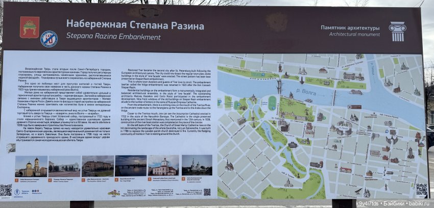 Прогулка Агуши по Твери | Бэйбики Прогулка Агуши по Твери — Куклы Latidoll (Лати): BJD (БЖД)