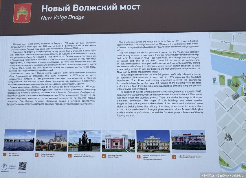 Прогулка Агуши по Твери | Бэйбики Прогулка Агуши по Твери — Куклы Latidoll (Лати): BJD (БЖД)