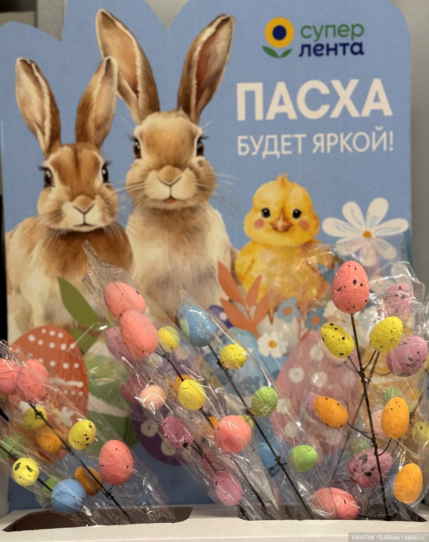 Снежный Апрель | Бэйбики Снежный Апрель — Куклы Latidoll (Лати): BJD (БЖД)