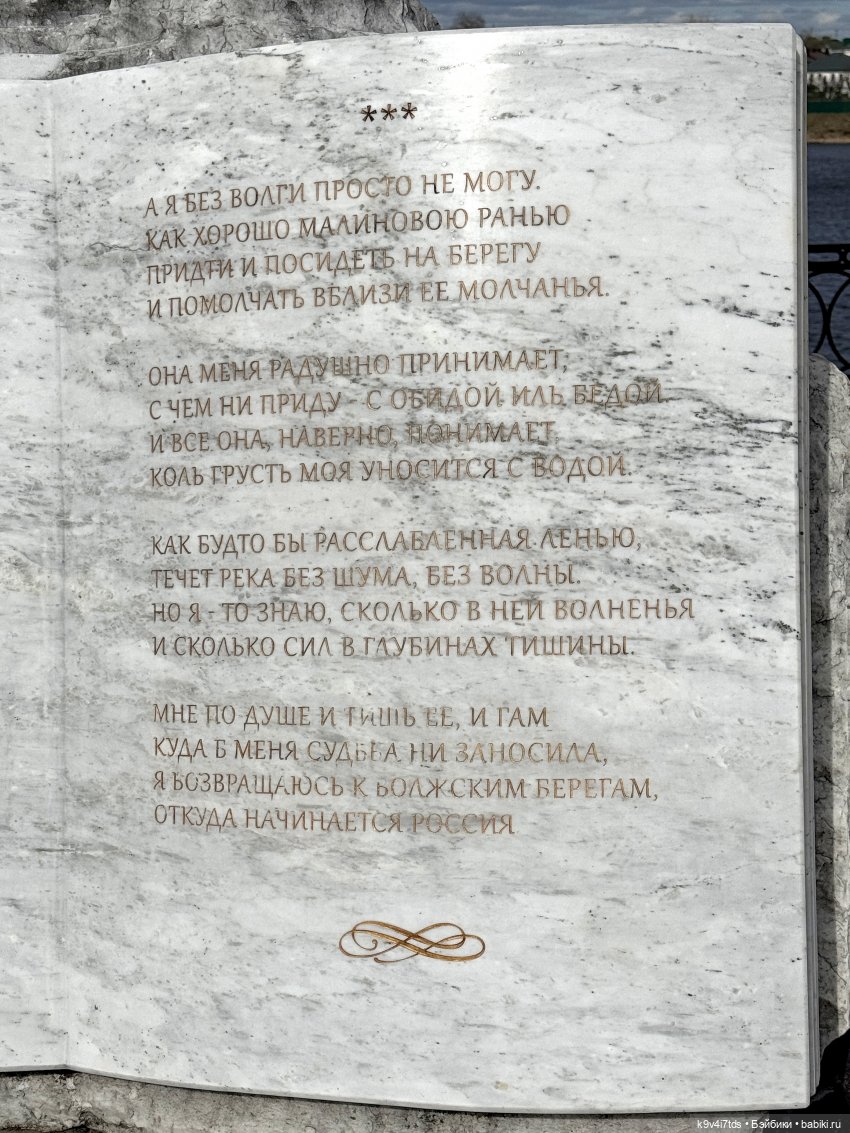 Прогулка Агуши по Твери | Бэйбики Прогулка Агуши по Твери — Куклы Latidoll (Лати): BJD (БЖД) (фото 7)