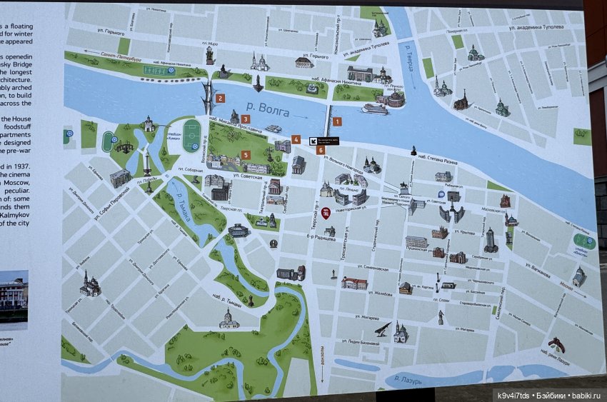 Прогулка Агуши по Твери | Бэйбики Прогулка Агуши по Твери — Куклы Latidoll (Лати): BJD (БЖД)