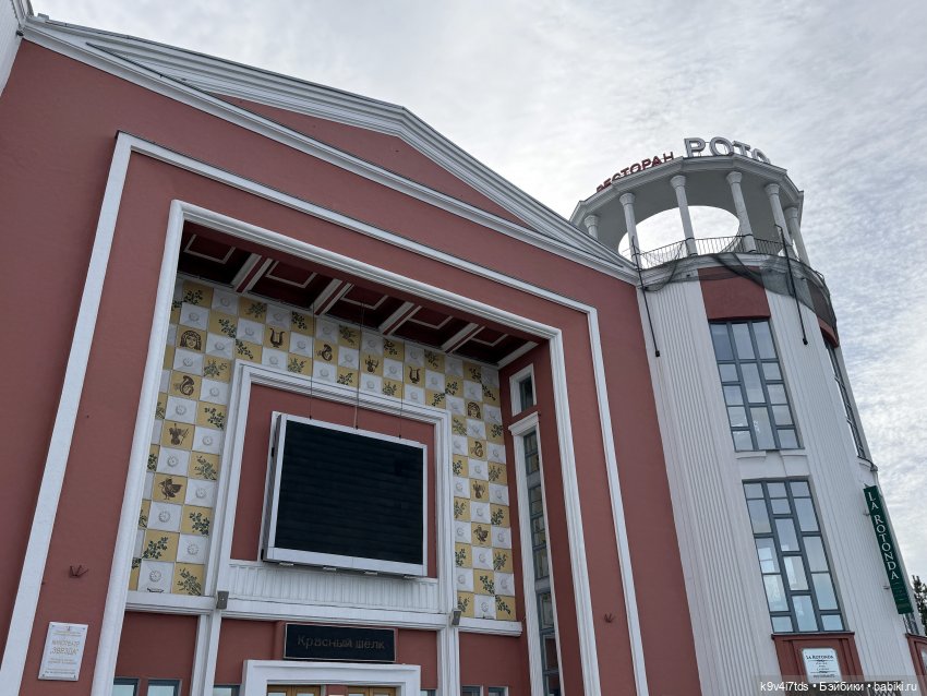 Прогулка Агуши по Твери | Бэйбики Прогулка Агуши по Твери — Куклы Latidoll (Лати): BJD (БЖД)