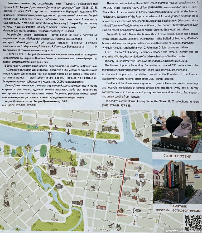 Прогулка Агуши по Твери | Бэйбики Прогулка Агуши по Твери — Куклы Latidoll (Лати): BJD (БЖД) (фото 4)