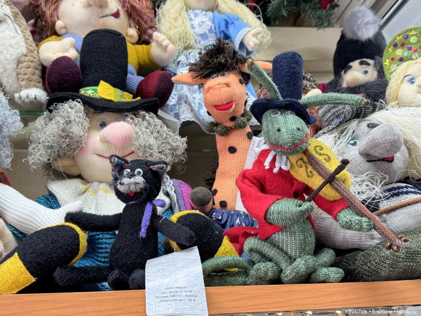 Снежный Апрель | Бэйбики Снежный Апрель — Куклы Latidoll (Лати): BJD (БЖД)