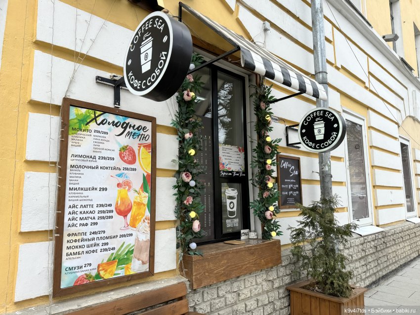 Агуша и котик Феликс гуляют по Твери | Бэйбики Агуша и котик Феликс гуляют по Твери