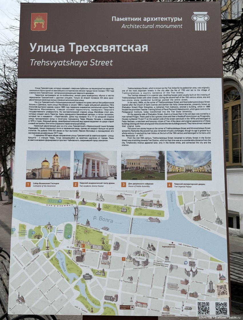 Агуша и котик Феликс гуляют по Твери | Бэйбики Агуша и котик Феликс гуляют по Твери (фото 2)