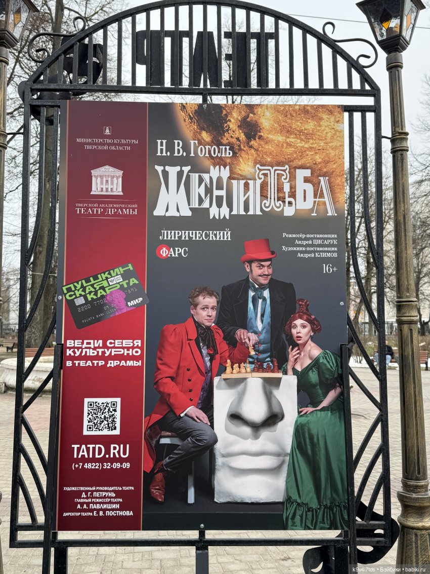 Агуша и котик Феликс гуляют по Твери, продолжение | Бэйбики Агуша и котик Феликс гуляют по Твери, продолжение