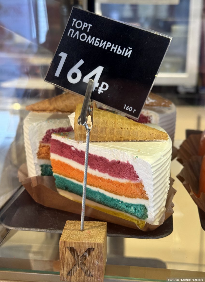 Агуша и котик Феликс гуляют по Твери, продолжение | Бэйбики Агуша и котик Феликс гуляют по Твери, продолжение