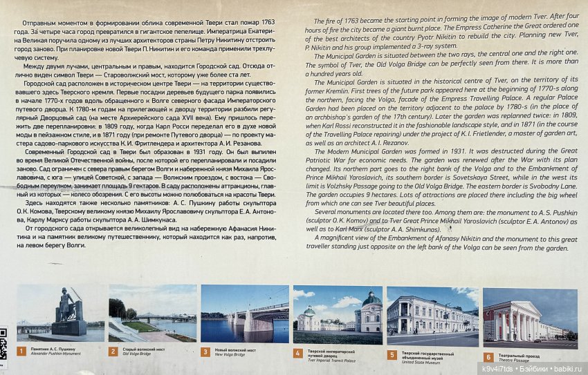 Агуша и котик Феликс гуляют по Твери, продолжение | Бэйбики Агуша и котик Феликс гуляют по Твери, продолжение