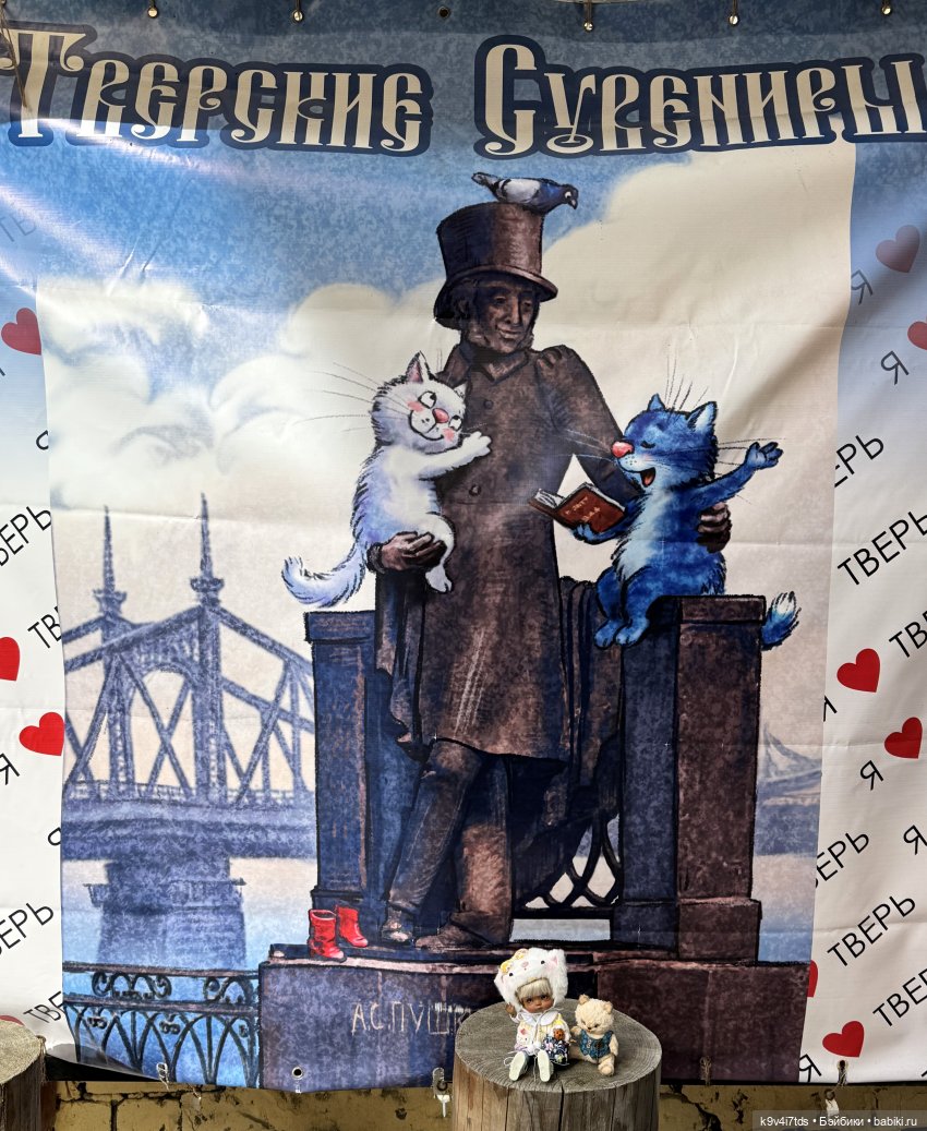 Агуша и котик Феликс гуляют по Твери | Бэйбики Агуша и котик Феликс гуляют по Твери