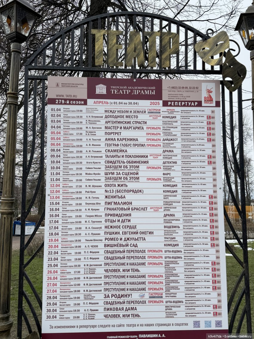 Агуша и котик Феликс гуляют по Твери, продолжение | Бэйбики Агуша и котик Феликс гуляют по Твери, продолжение