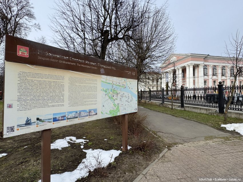 Агуша и котик Феликс гуляют по Твери, продолжение | Бэйбики Агуша и котик Феликс гуляют по Твери, продолжение