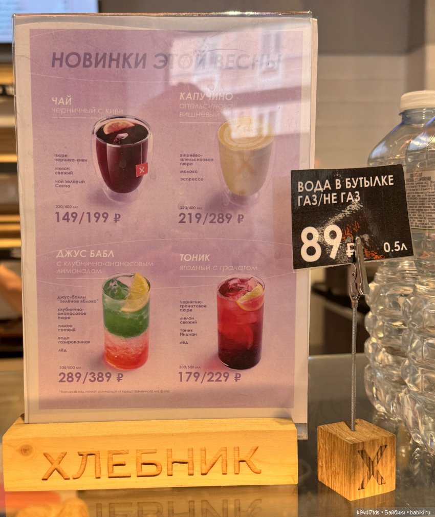 Агуша и котик Феликс гуляют по Твери, продолжение | Бэйбики Агуша и котик Феликс гуляют по Твери, продолжение