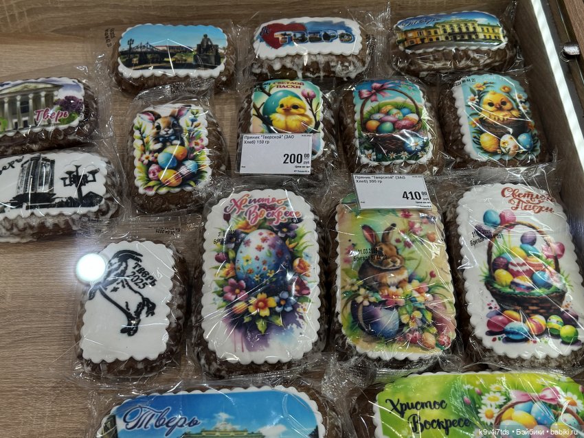 Агуша и котик Феликс гуляют по Твери | Бэйбики Агуша и котик Феликс гуляют по Твери