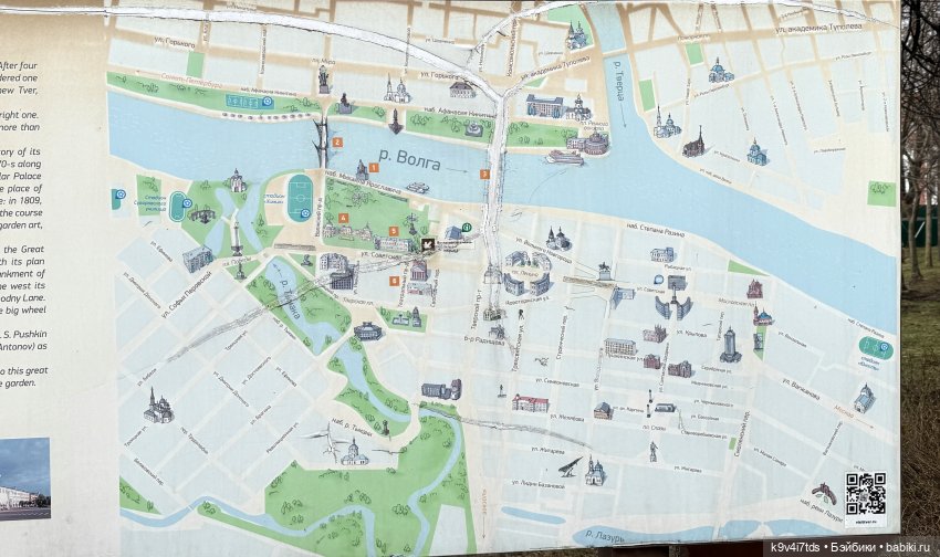 Агуша и котик Феликс гуляют по Твери, продолжение | Бэйбики Агуша и котик Феликс гуляют по Твери, продолжение