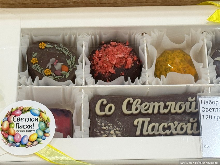 Агуша и котик Феликс гуляют по Твери | Бэйбики Агуша и котик Феликс гуляют по Твери