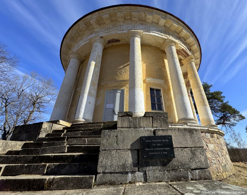 Путешествие на Родину Великого архитектора Николя Львова, часть первая | Бэйбики Путешествие на Родину Великого архитектора Николя Львова, часть первая